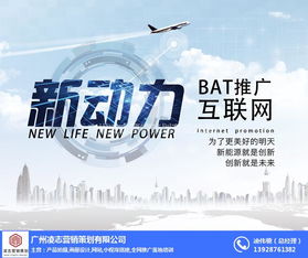 南沙區(qū)網(wǎng)站建設(shè)與網(wǎng)絡(luò)安全服務(wù) 凌志營(yíng)銷(xiāo)策劃專(zhuān)業(yè)解決方案