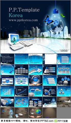 電子網絡藍色科技圖表PPT模板 引領電子與網絡科技的未來展示