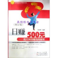 電子商務(wù) 電子與網(wǎng)絡(luò)科技驅(qū)動的商業(yè)革命