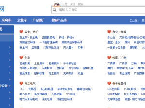 深圳市搜了網絡科技股份有限公司 在電子與網絡科技浪潮中砥礪前行